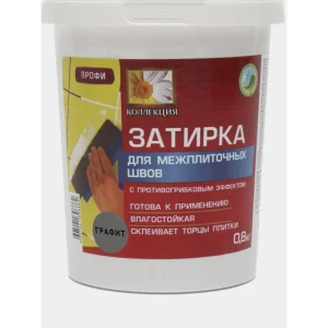 91853244 Эпоксидная затирка коллекция 0.8кг Графит STLM-1456731