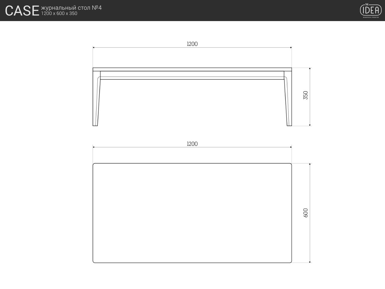 Журнальный столик прямоугольный беленый дуб Case №4 THE IDEA  210105 Беленый дуб;бежевый  - Вид №5