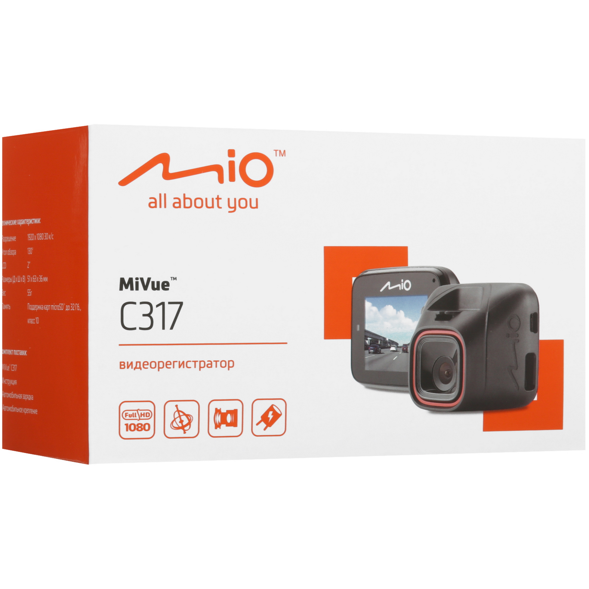 5476244 Видеорегистратор MIO-MIVUE-C317 STDN-0070443 - Вид №8