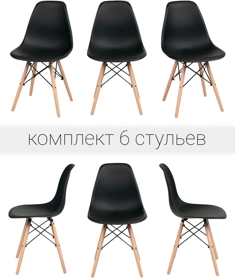 91056179 Комплект кухонных стульев 6 шт Fourant Bruce 83x43x46 см ABS-пластик цвет черный STLM-0460729