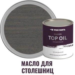 91095524 Масло для столешниц Profipaints Silver Top Oil цвет серо-синий 0.9 л STLM-0858989