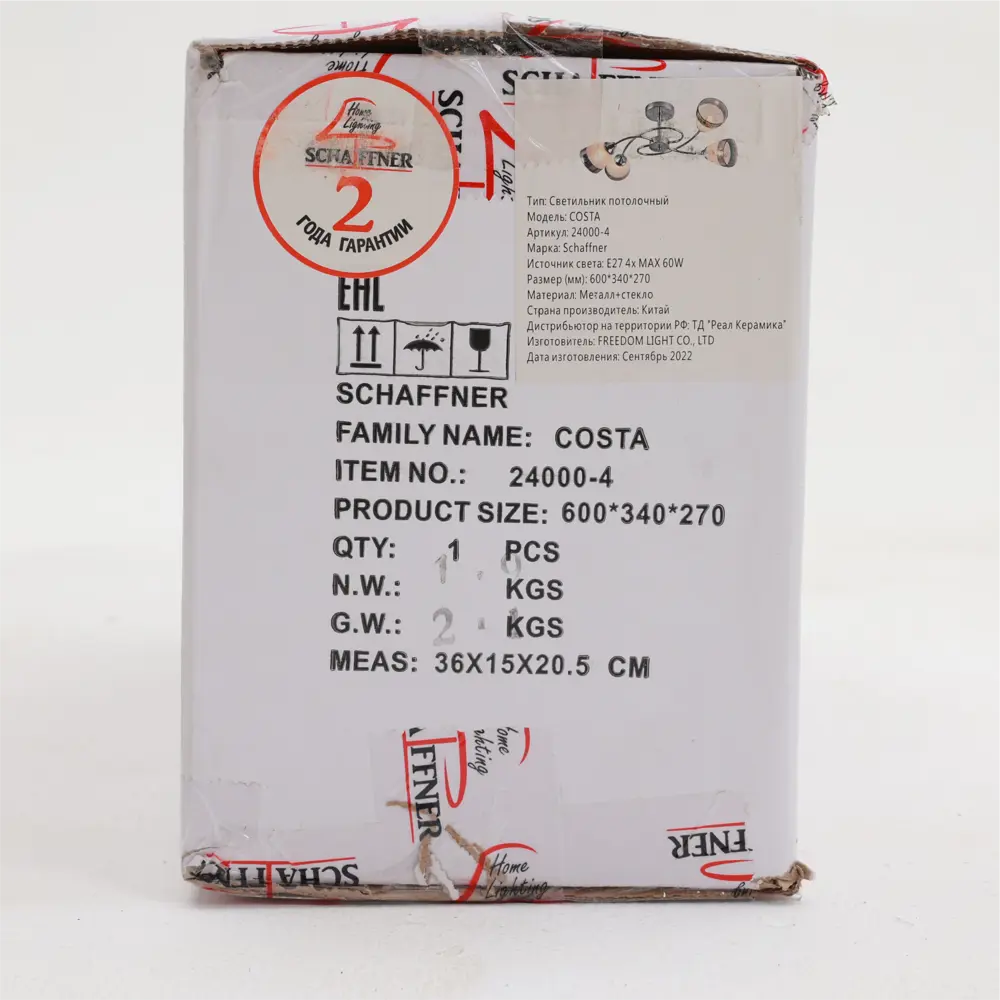 Люстра потолочная «Costa» 24000-4 4 лампы 12 м² цвет серебристый SCHAFFNER STLM-2120557 - Вид №17