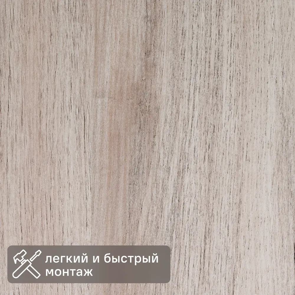 Панель МДФ  Дуб Шале 2600x300x6 мм 0.78 м² DEKOR PANEL STLM-2178411