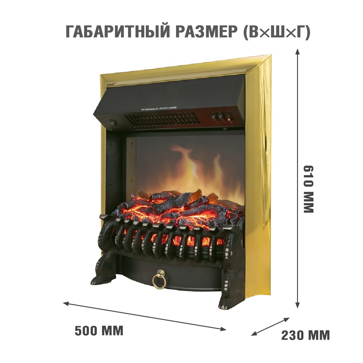 9163601 Каминокомплект Royal Flame Bergen STD SFT с Fobos FXM Brass STDN-0050210 - Вид №5