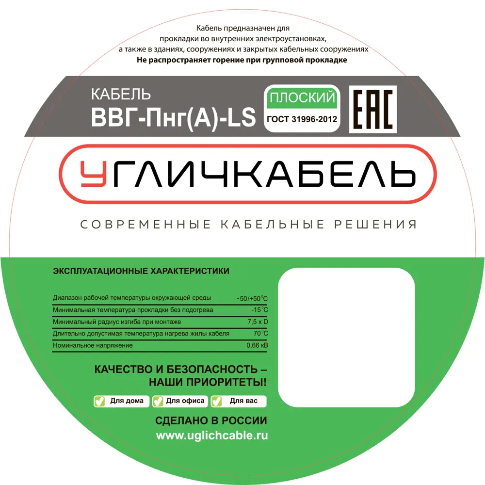 Электрический кабель Угличкабель ВВГ-Пнг(А)-LS 2x1.5 на отрез 89456227 STLM-2024562  - Вид №2
