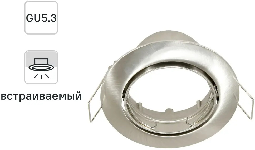 Поворотный спот Inspire Clane — регулируемое освещение для интерьера 18195467