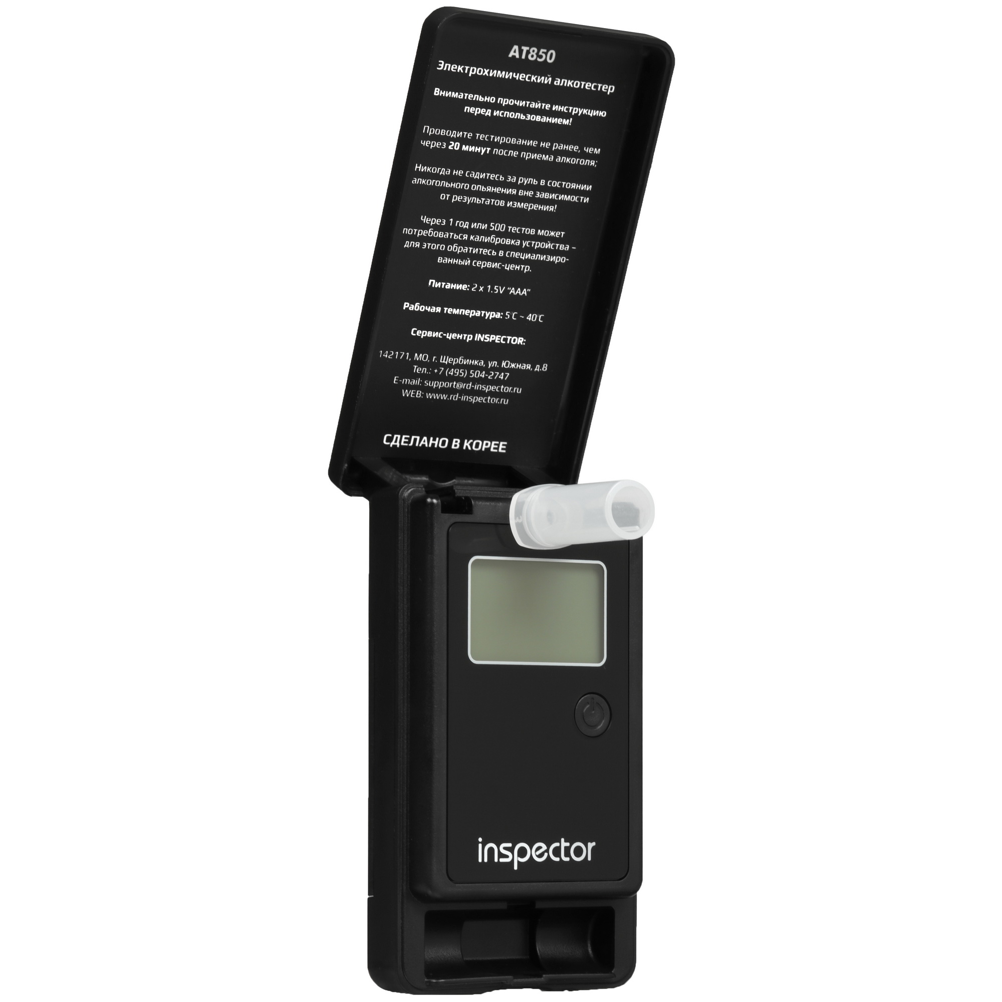 5308551 Алкотестер Inspector AT850 STDN-0037598