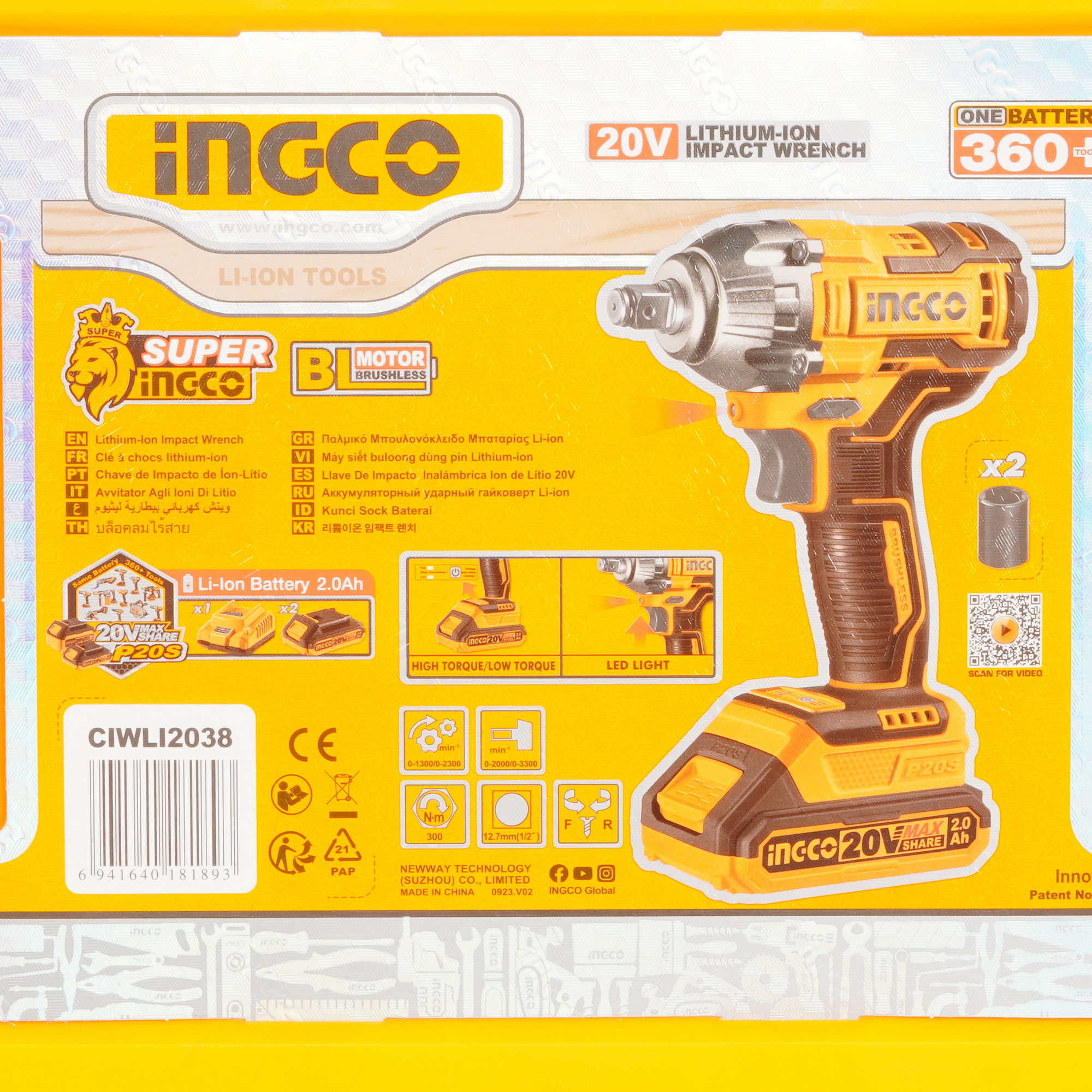 Гайковерт INGCO CIWLI2038 5496813 STDN-0044173 - Вид №9