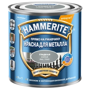 Краска гладкая Hammerite цвет серый 0.25 л