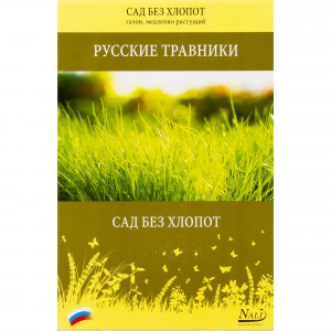 13898796 Семена газона Русские травники Сад без хлопот 1 кг