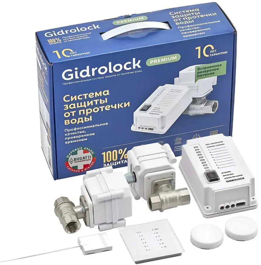91418107 Комплект защиты от протечек воды Gidrolock Premium Radio Bugatti 1/2" 134436 STLM-1105285
