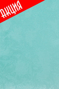 Панель ПВХ Морской бриз Ламинированная панель  250мм