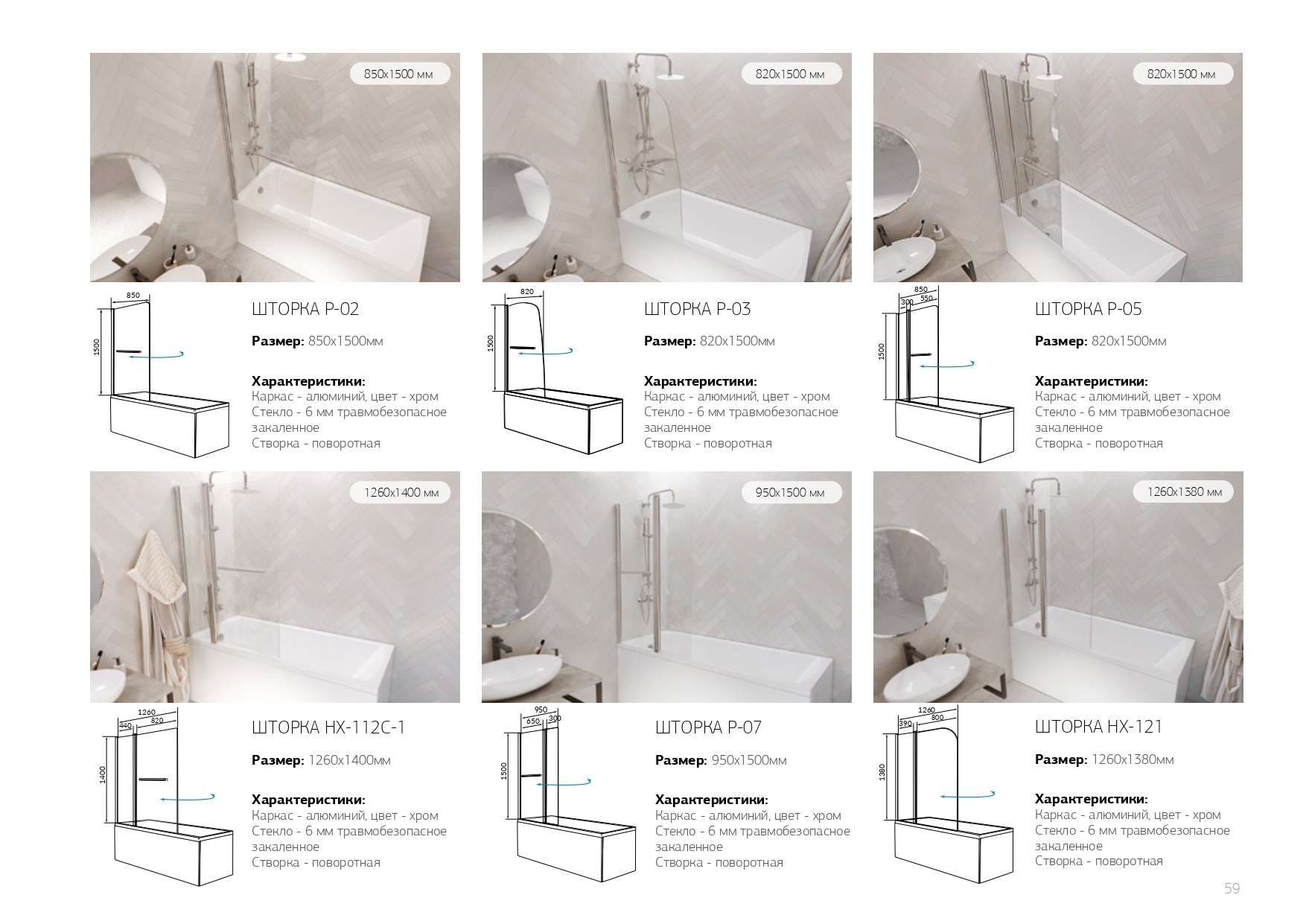 У16537 Ванна 1Marka ELEGANCE 160x70 1 Marka ELEGANCE - Вид №6