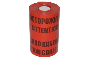 16391368 Сигнальная лента ЛСЭ 900 ОСТОРОЖНО КАБЕЛЬ 100 м ЛСЭ900 Славпром