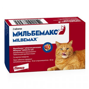 ПР0048417 Антигельминтик для кошек Мильбемакс (4-8кг), 2 таблетки Elanco