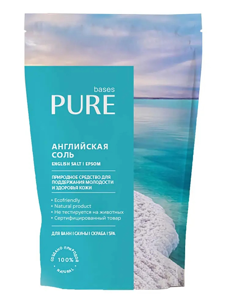 84493041 Английская соль для ванны Pure Basis Эпсома 1000 г STLM-0977039
