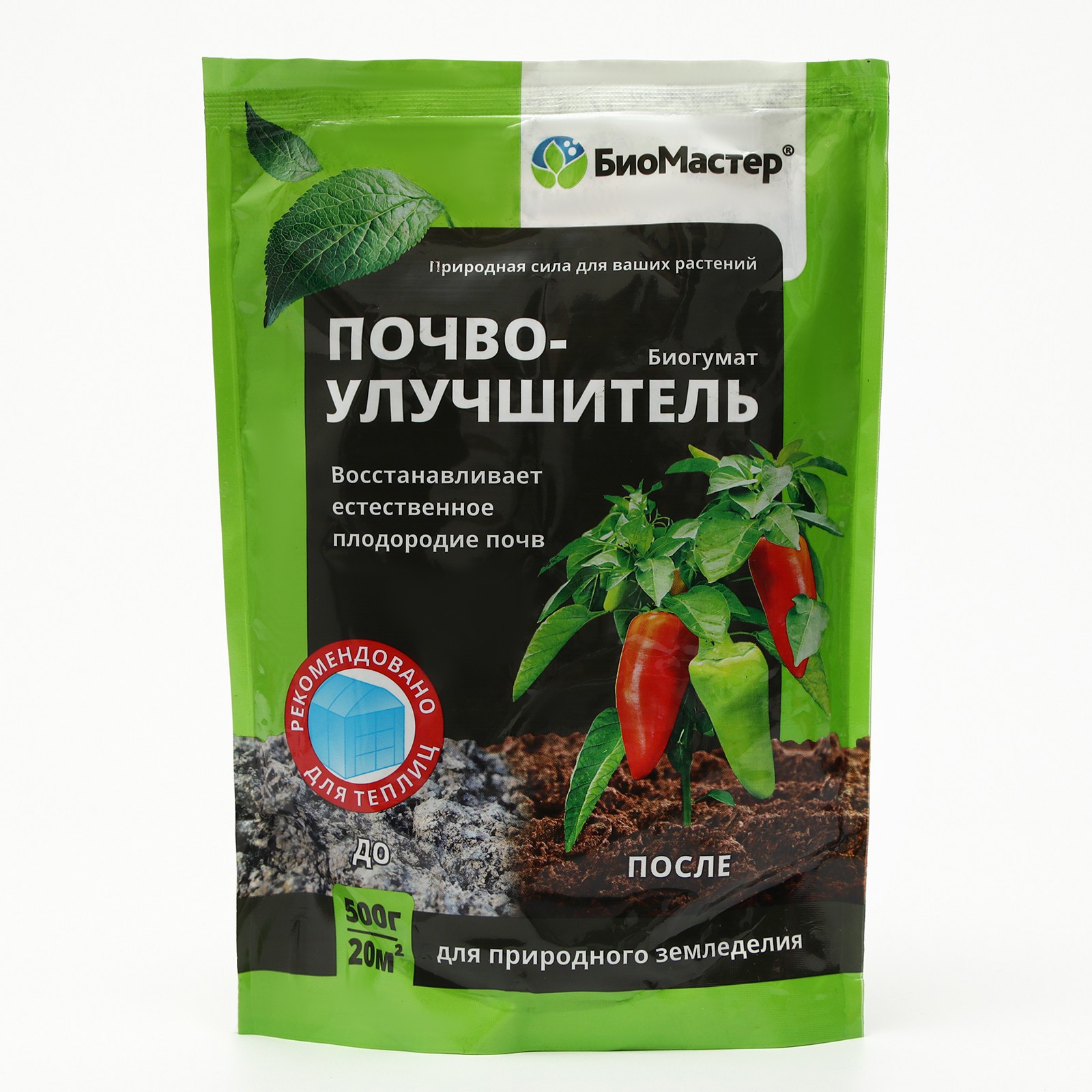 91082837 Почвоулучшитель 9107465 Биогумат 500 г STLM-0475033 БИОМАСТЕР
