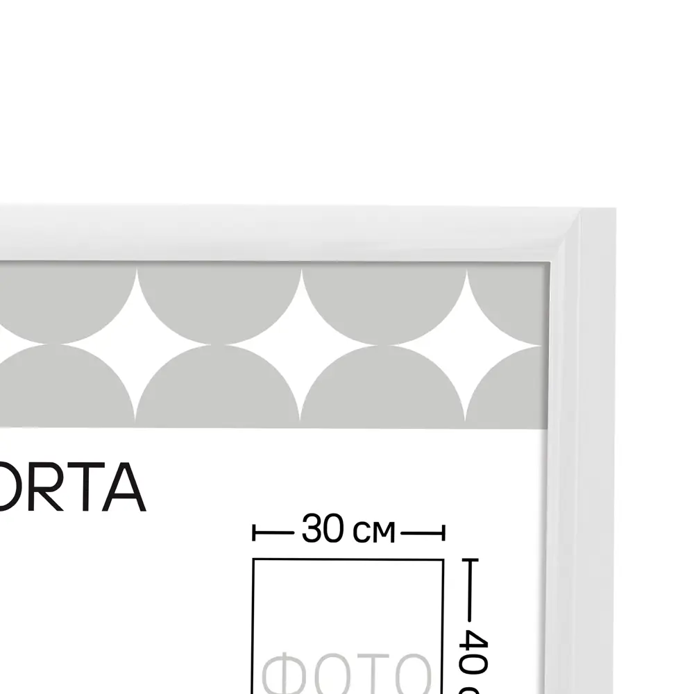 Фоторамка Kreaforta Lila 30×40 см в скандинавском стиле 89398524 STLM-1579826 - Вид №4