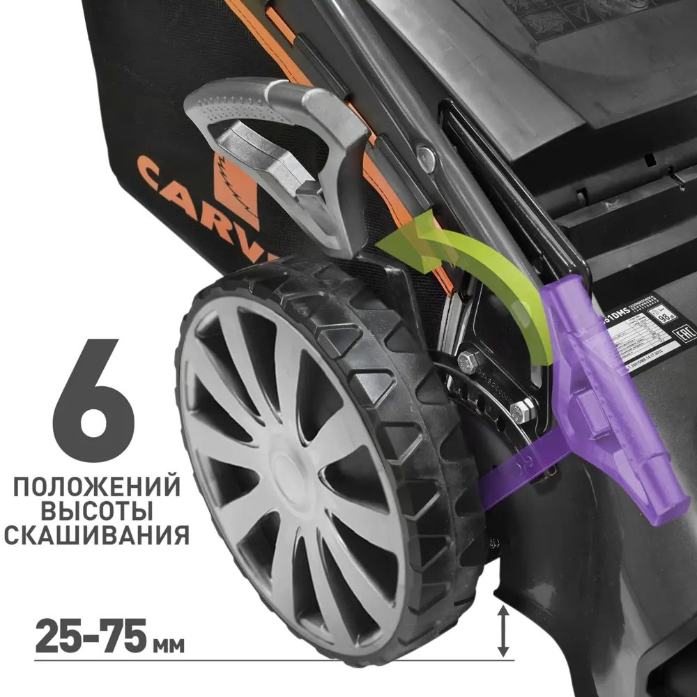 Газонокосилка бензиновая самоходная Carver LMG-3653DMS 4.9 л.с. 52.5 см STLM-2159630 - Вид №7