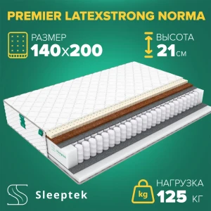 91658077 Матрас Sleeptek Premier LatexStrong Norma 140x200x21 см независимый пружинный блок, 1.5-спальный STLM-1064011