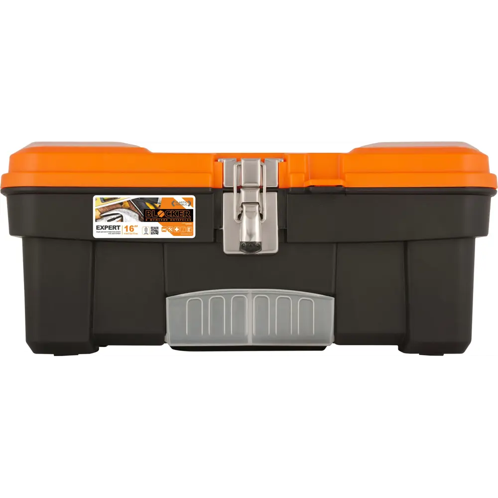Ящик для инструментов Blocker Expert с системой хранения метизов 84999956 STLM-0057640 - Вид №1