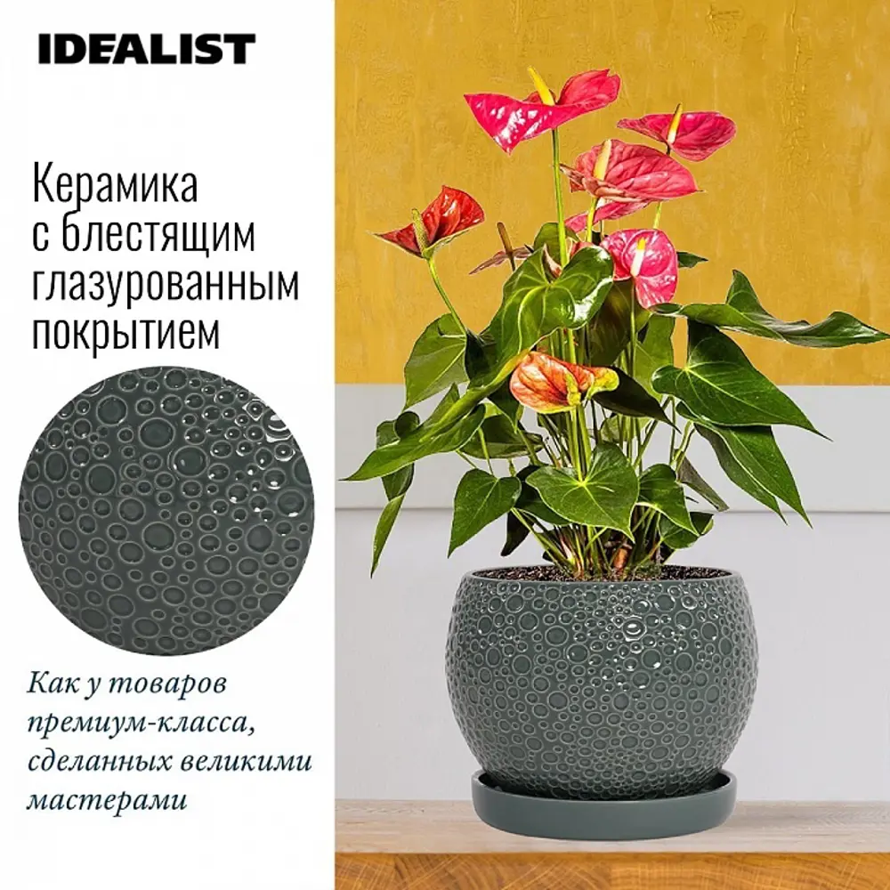 Кашпо для цветов Мун MOONB11.5-GR ø15x11.5 см 1 л керамика цвет серый 89337480 STLM-2053756 Santreyd - Вид №1