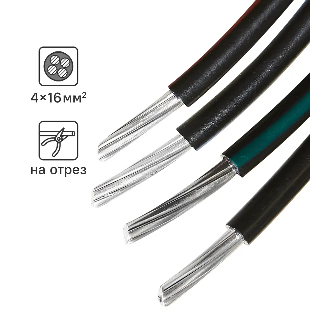 Провод Альфакабель СИП-4 4x16 на отрез ГОСТ цвет черный STLM-2203381