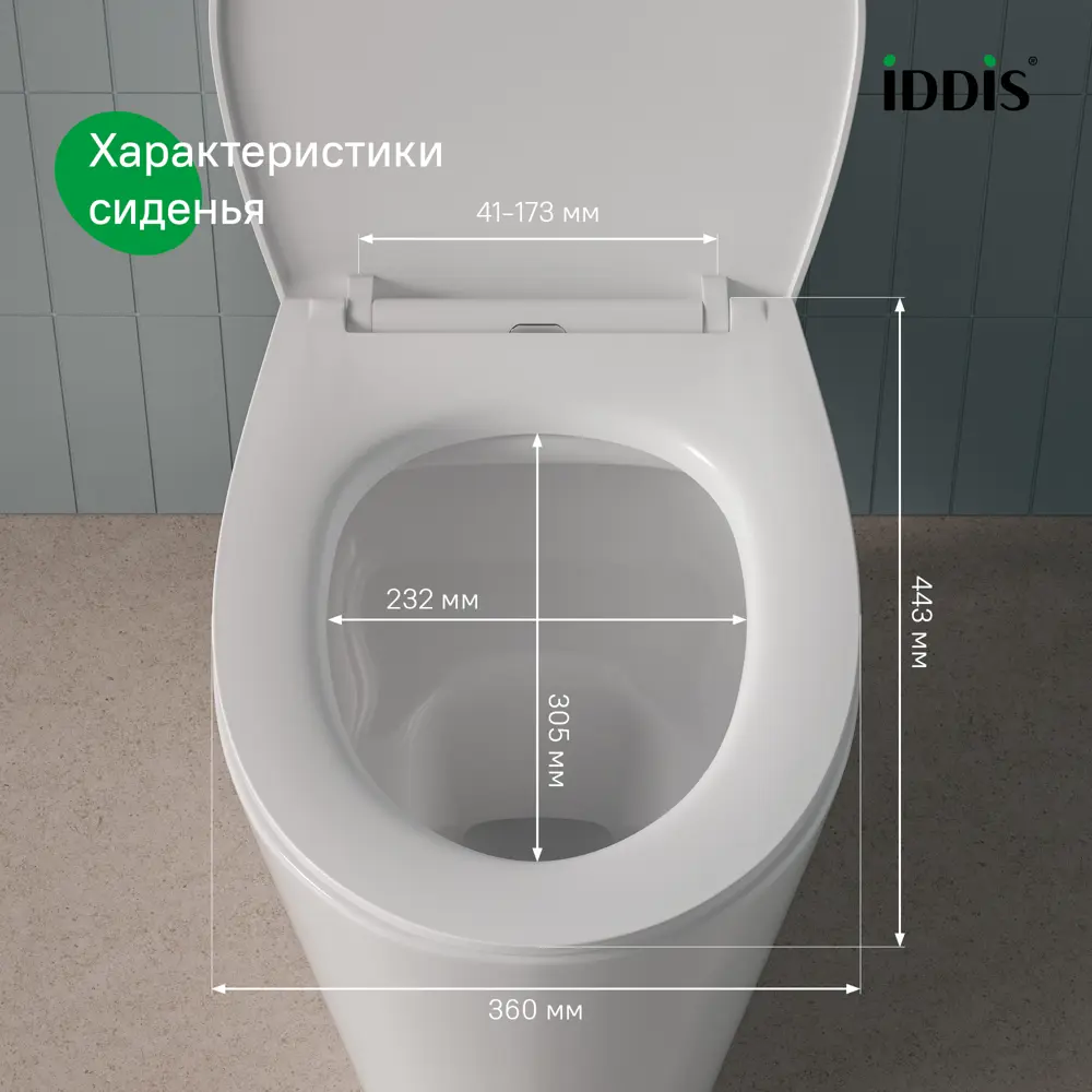 Сиденье для унитаза Iddis 118 PP с микролифтом цвет белый Optima Home STLM-2004953 - Вид №2