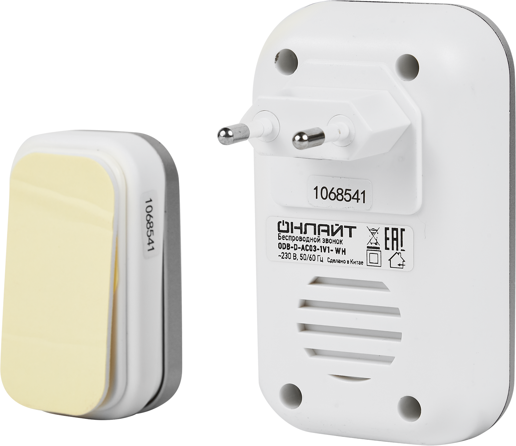 Беспроводной дверной звонок Santreyd Онлайт с 36 мелодиями 87106938 STLM-0073349 - Вид №1