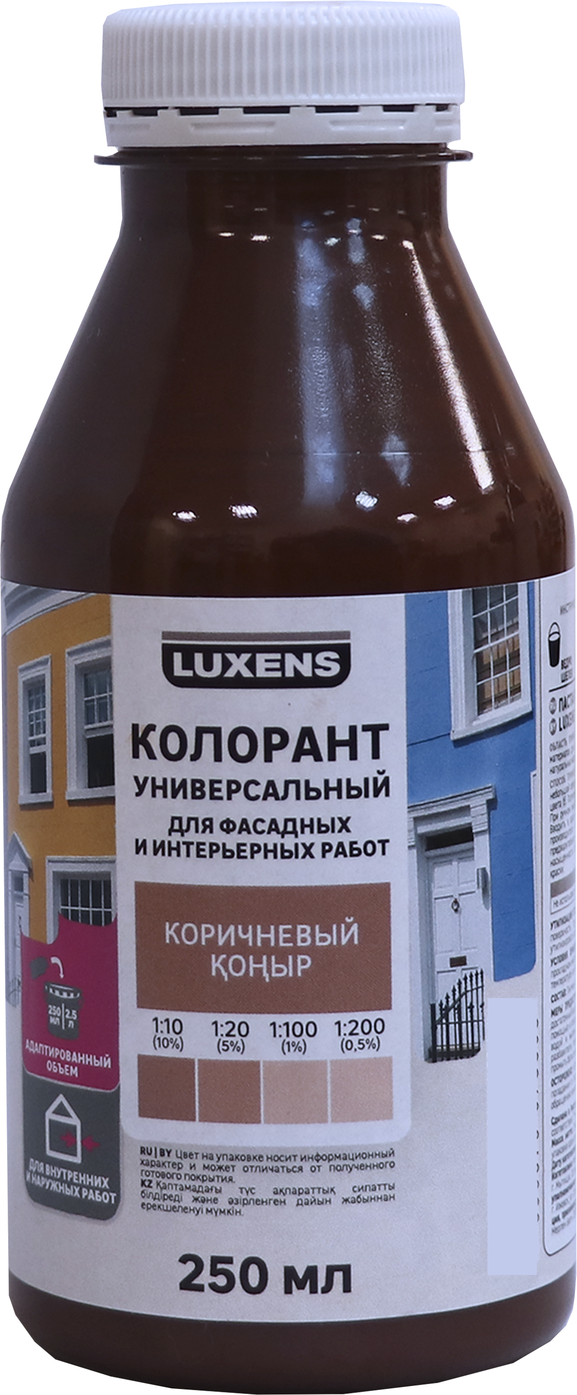 82991468 Колорант 0.25 л цвет коричневый STLM-0038542 LUXENS