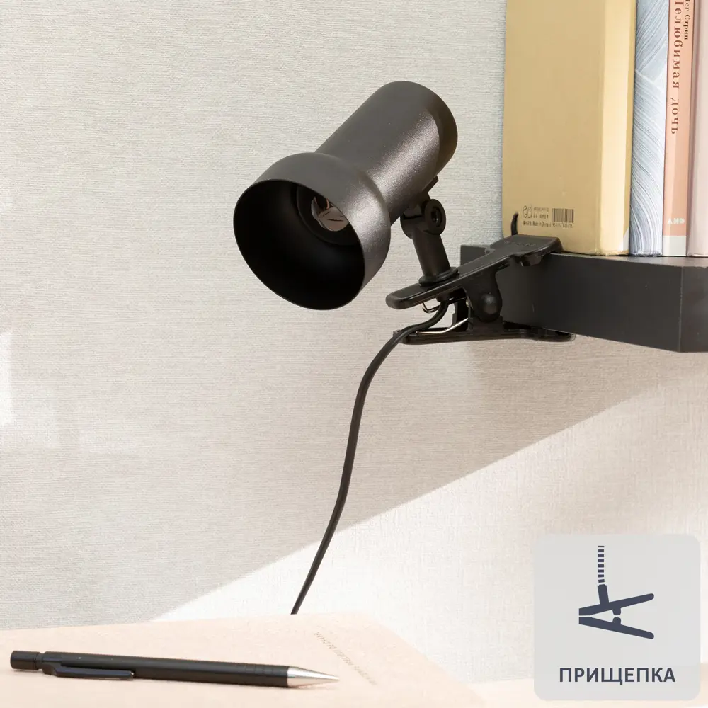 СВЕТКОМПЛЕКТ — Светильник на прищепке для рабочего стола 16169329
