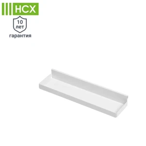 Полка боковая НСХ 8.6x4.1x31.6 см сталь цвет белый