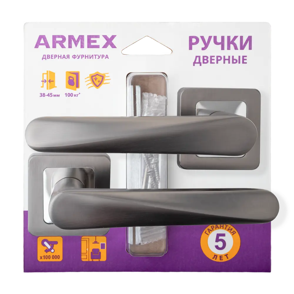 Дверная ручка на розетке Armex H-22114-A без запирания цвет графит STLM-2132775 - Вид №3