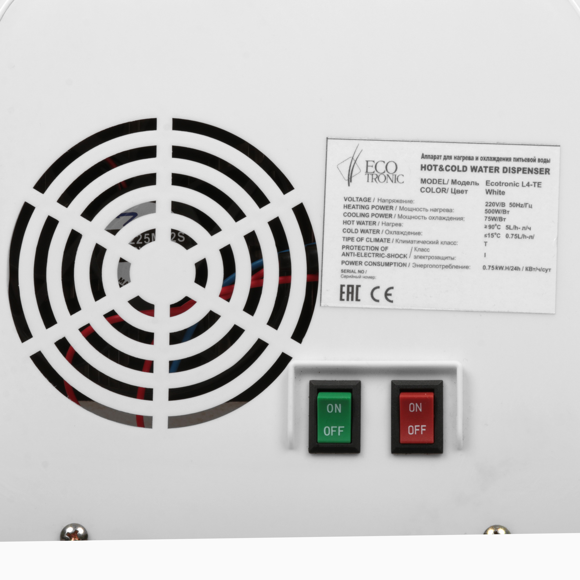 9929237 Диспенсер Ecotronic L4-TE белый STDN-0089378 - Вид №5