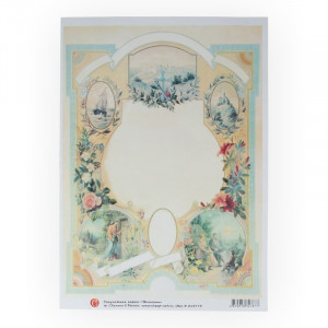 014774 Декупажная карта 21 x 29.7 см СК "Вечность" Чип-Арт