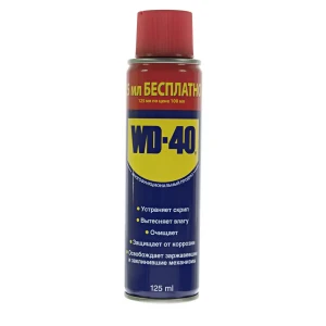 Средство для тысячи применений WD-40, 125 мл