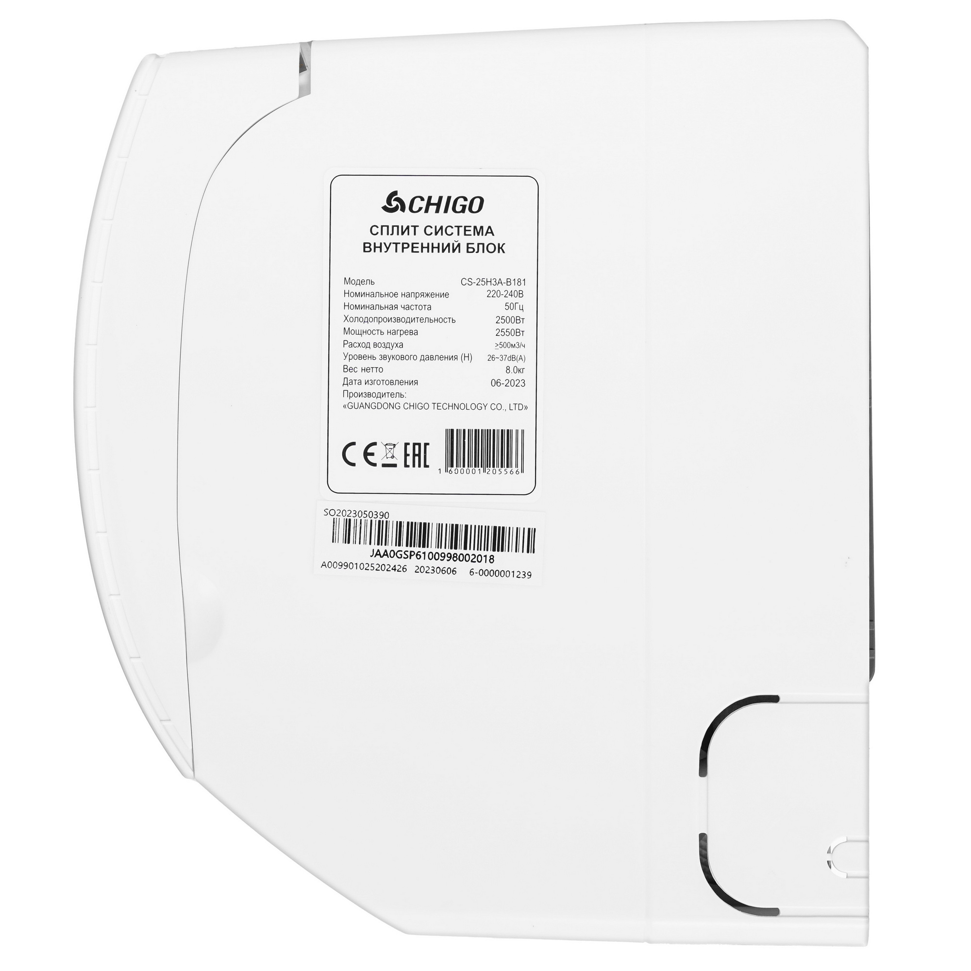 9022253 Кондиционер настенный сплит-система Chigo MOON CS-25H3A-B181/CS-25H3A-B181 белый STDN-0071331 - Вид №2