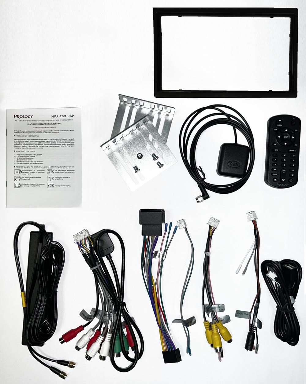 9121139 Автопроигрыватель PROLOGY MPA-260 DSP STDN-0073806 - Вид №7