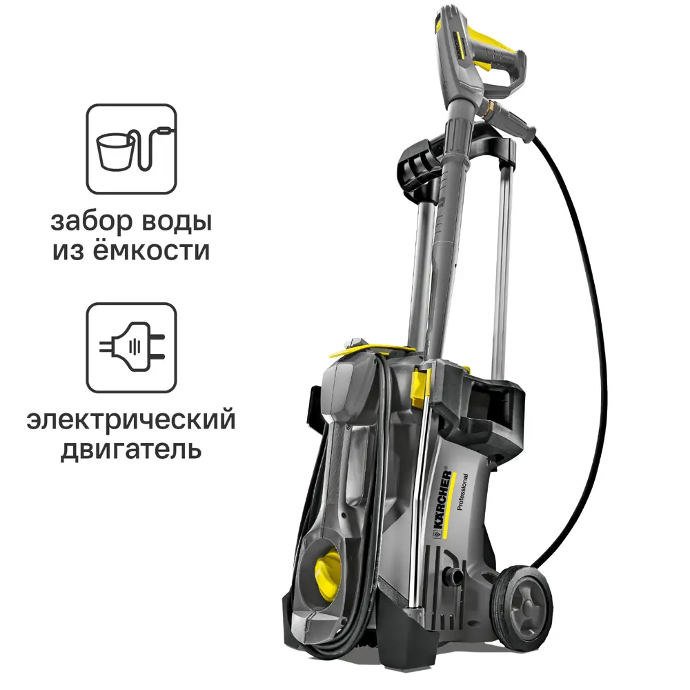 Мойка высокого давления Karcher HD 5/11 P, 165 бар, 720 л/ч STLM-2084728