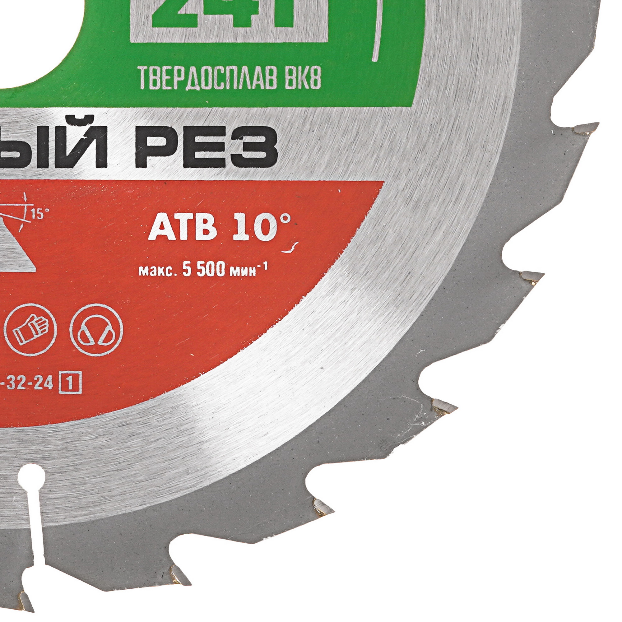 Диск пильный ЗУБР Быстрый рез 36910-230-32-24_z01 9170507 STDN-0081306 - Вид №1