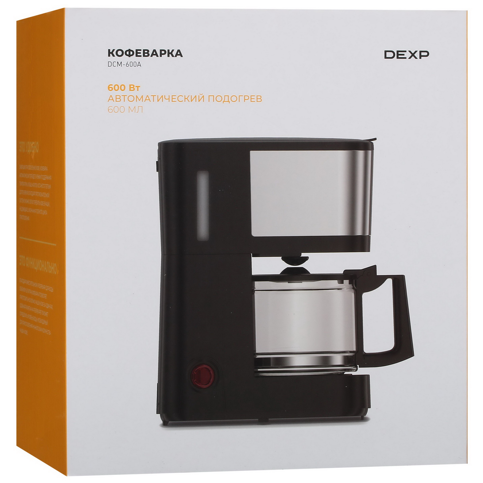 9982479 Кофеварка капельная DEXP DCM-600A черный STDN-0057921 - Вид №9