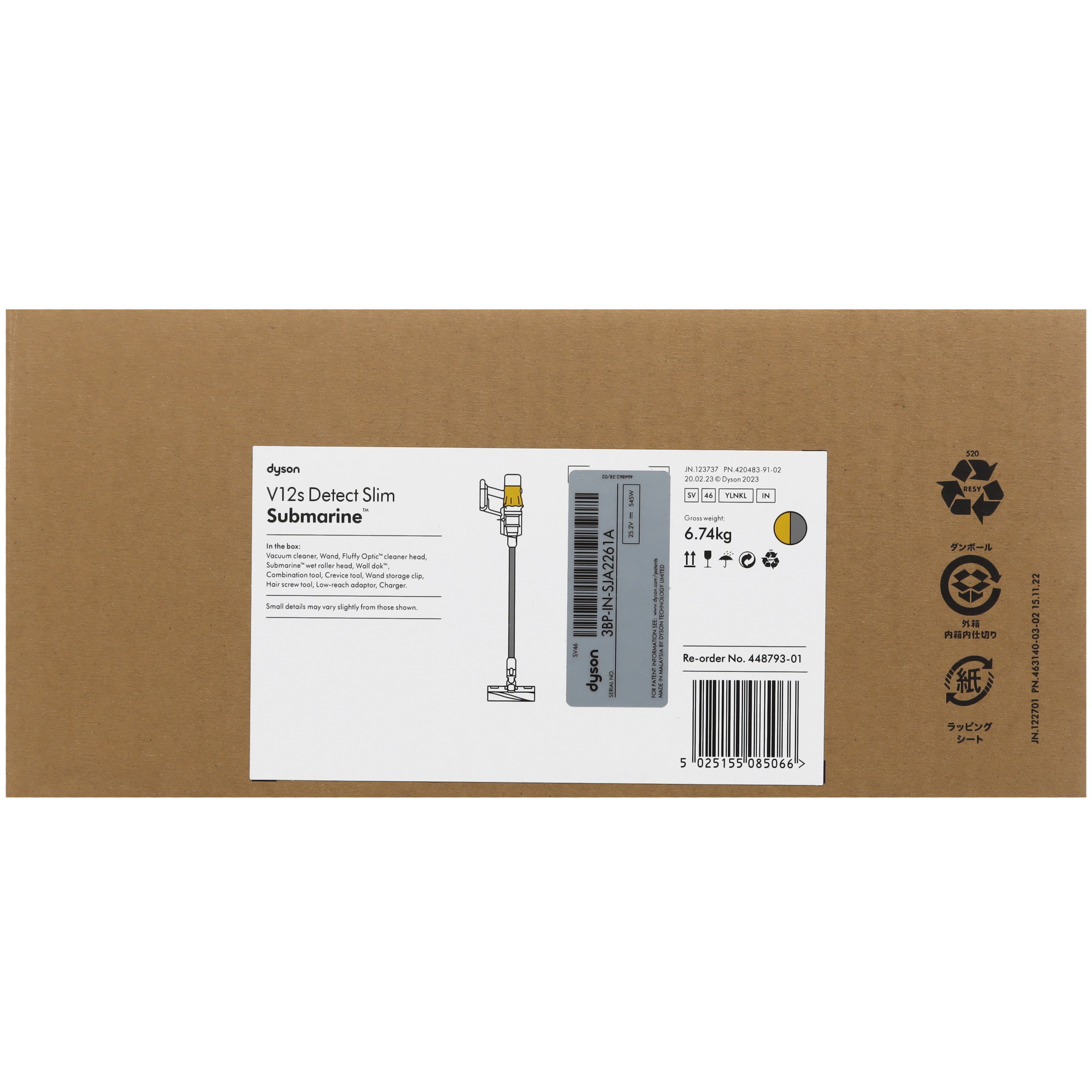 5449810 Моющий пылесос  вертикальный  Dyson V12 Detect Slim Submarine  серебристый STDN-0030168 - Вид №17