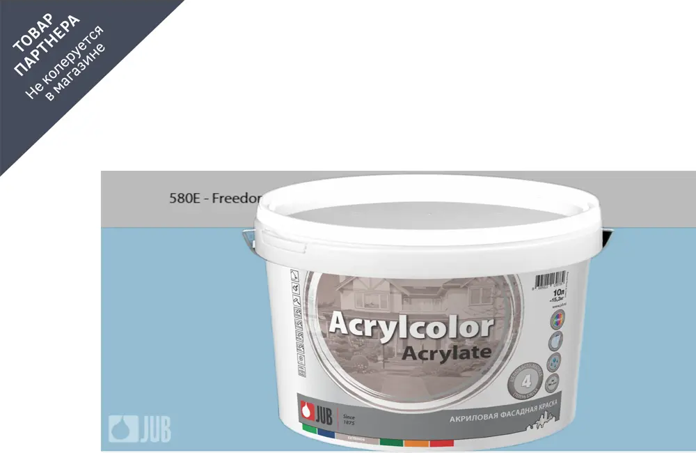 91365883 Краска фасадная Jub Acrilcolor цвет синий матовый база A 2 л STLM-0854457