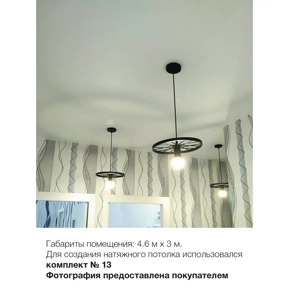 Комплект натяжного потолка «Своими руками» №7 белый матовый 2.8x2.5 м 81971959 STLM-2148402 Пятый Элемент  - Вид №6