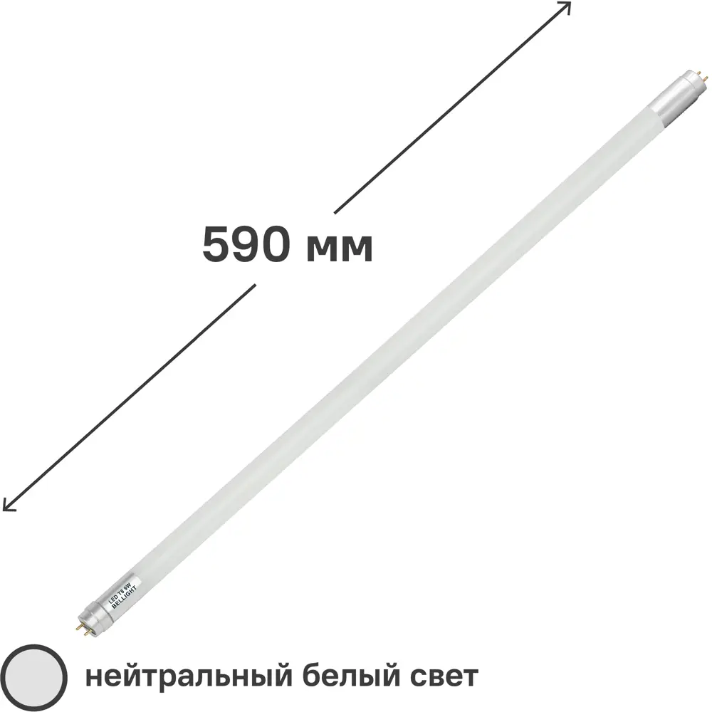 Лампа светодиодная Bellight T8 185-265 В 9 Вт туба 800 лм белый цвет света STLM-2006058 - Вид №1