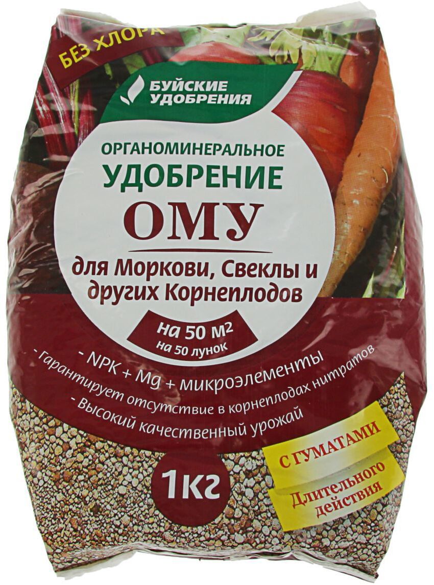 91032120 Удобрение органоминеральное для моркови свеклы и корнеплодов 1 кг STLM-0449983 БУЙСКИЕ УДОБРЕНИЯ