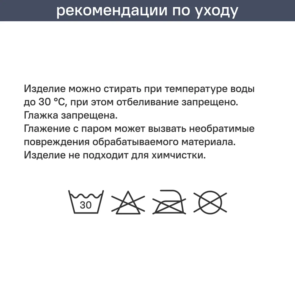 Штора на ленте со скрытыми петлями блэкаут KREAFORTA Annalise 200x280 см серо-зеленый 89405480 STLM-2036174  - Вид №12
