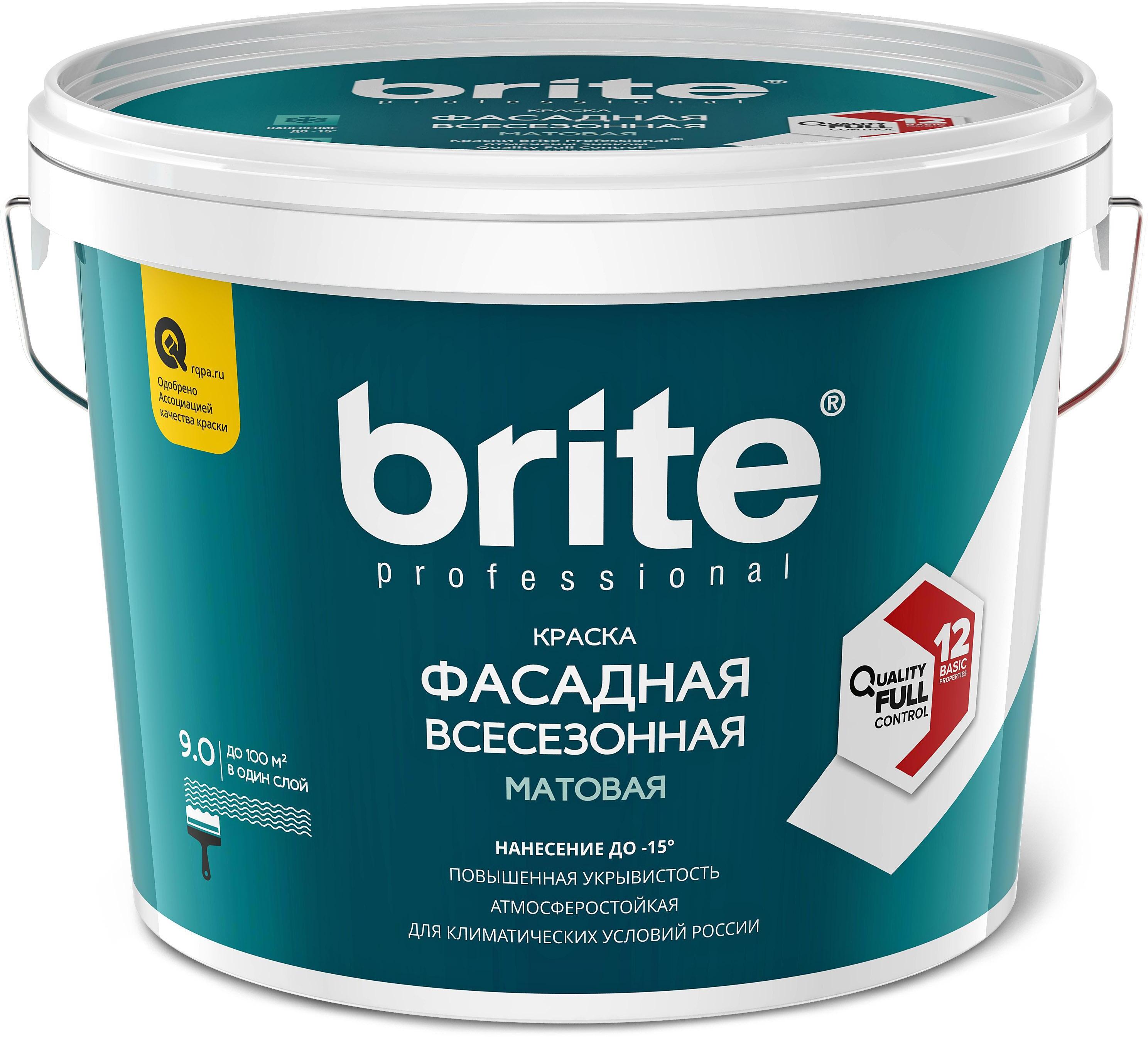 90208726 Краска Professional фасадная всесезонная белая матовая база А 9 л STLM-0133329 BRITE