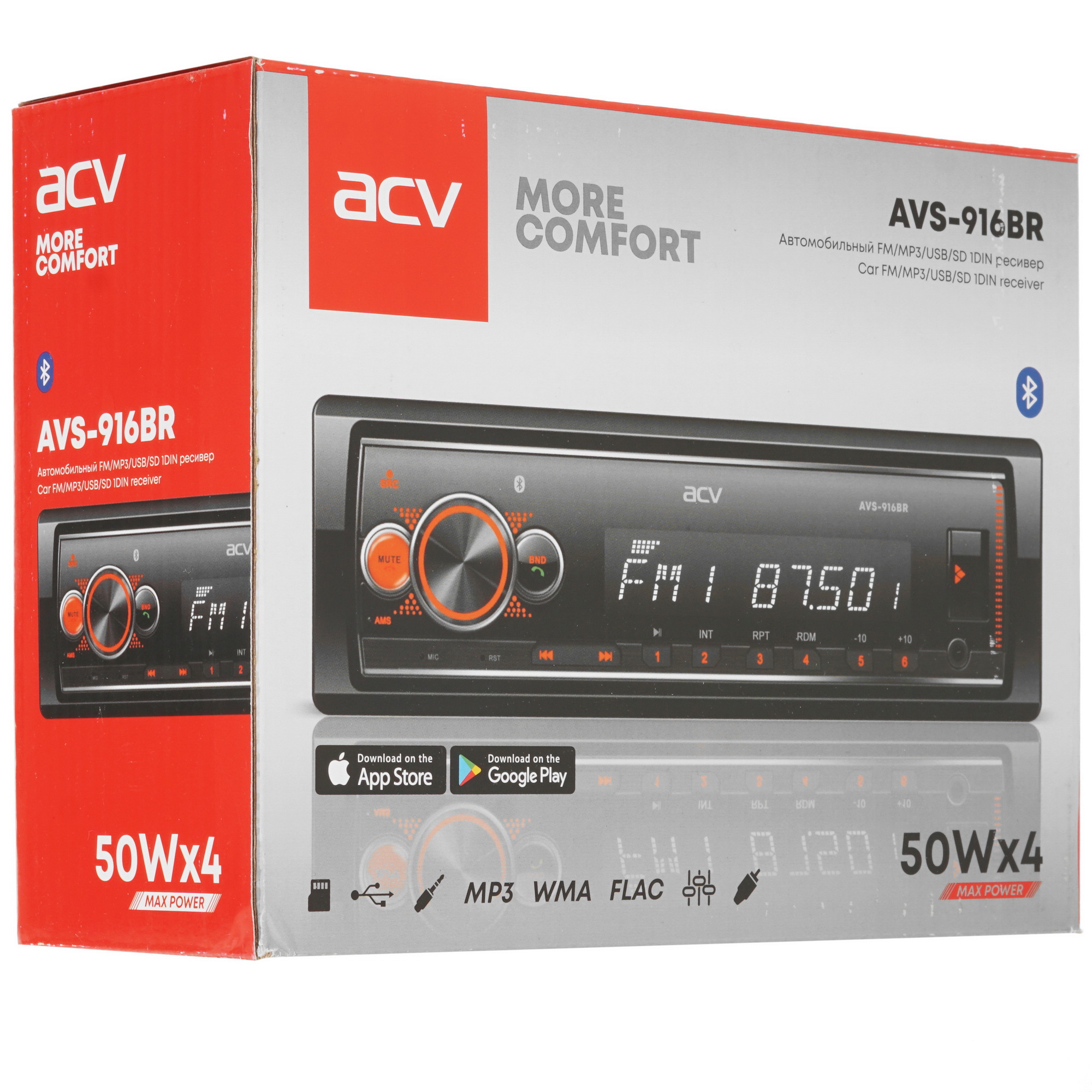 5332708 Автопроигрыватель ACV AVS-916BR STDN-0047796 - Вид №6