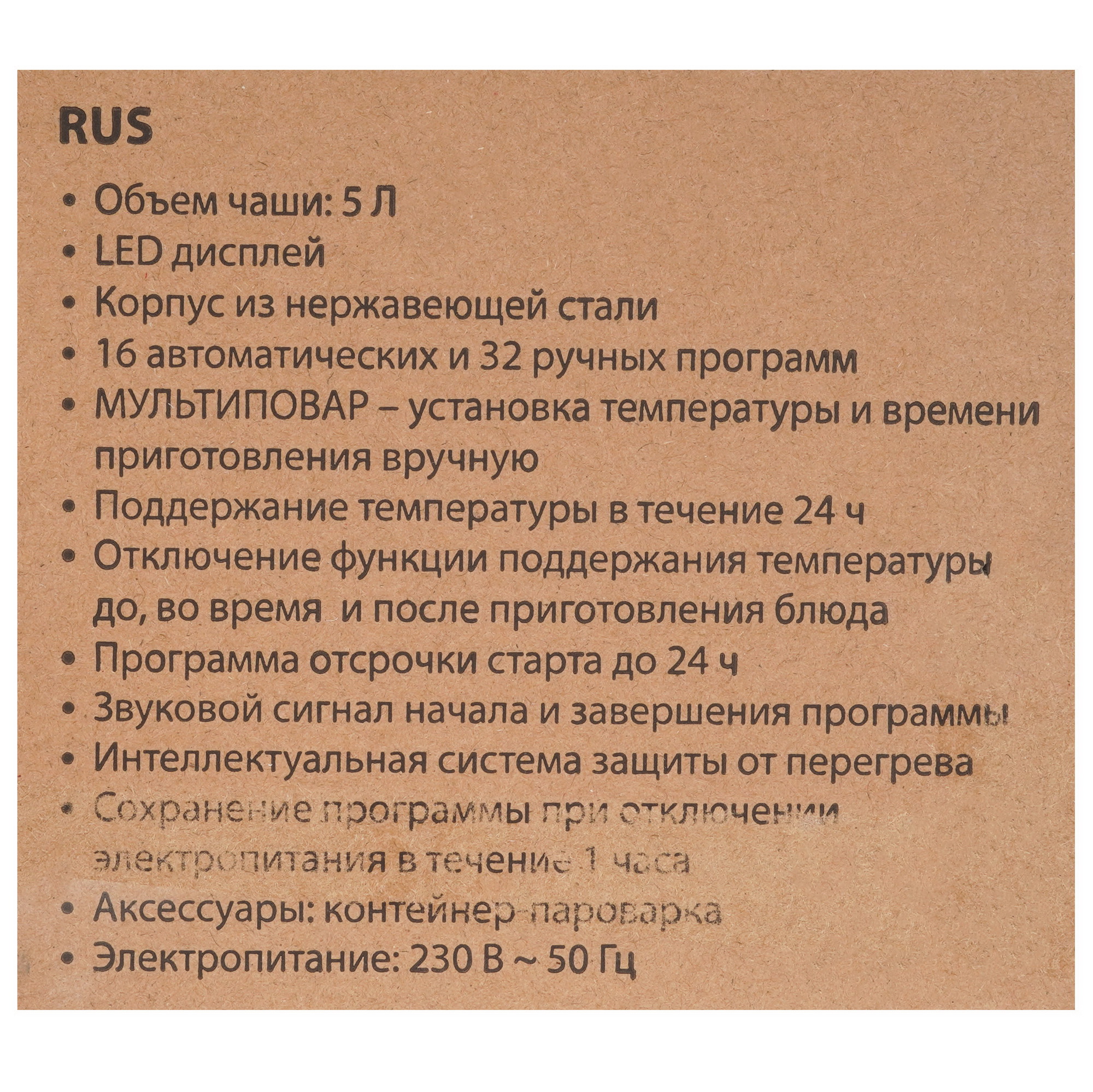 9033585 Мультиварка Marta MT-MC4336A черный STDN-0007142 - Вид №9